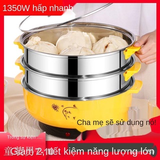┋▧❖Plug-In Hấp Điện Gia Đình Đa Năng 3 Tầng Hấp Hấp Công Suất Tự Động Tắt Nguồn Máy Xông Hơi Nhiều Lớp, Một Lớp