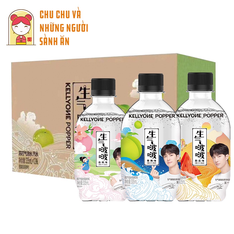 NƯỚC SOĐA TRÁI CÂY CÓ GA CHAI 335ML [VƯƠNG NHẤT BÁC ĐẠI NGÔN]