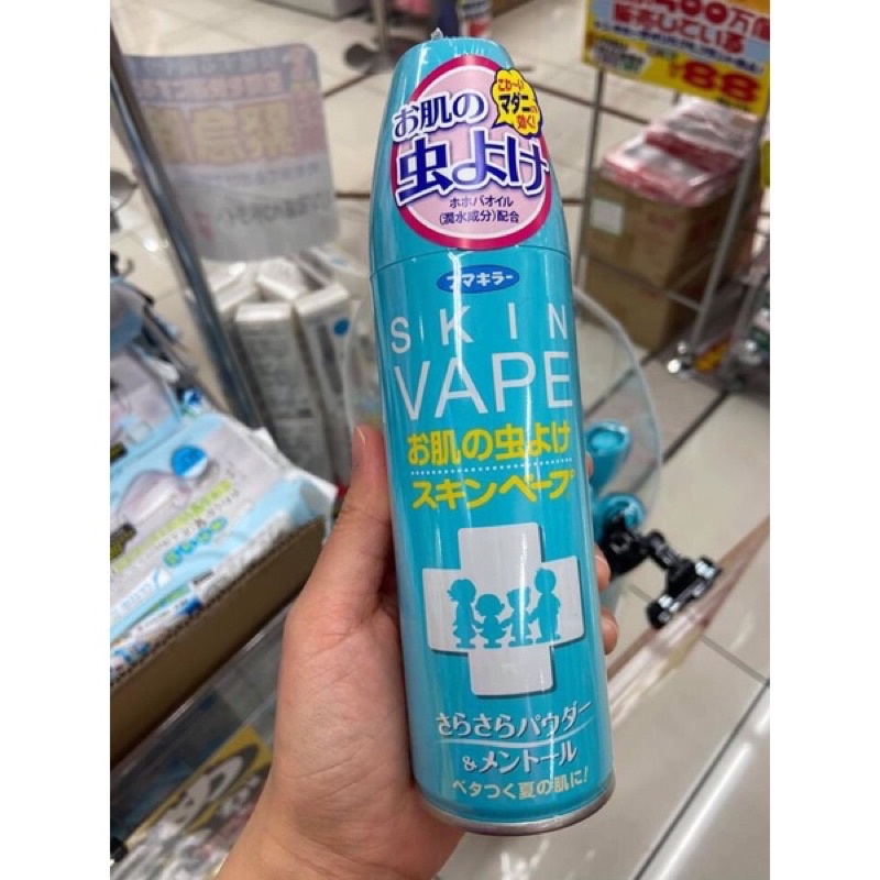Xịt chống muỗi cho bé Skin Vape 200ml Nhật Bản - Mẫu mới - Jp
