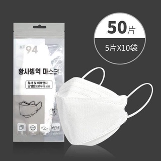khẩu trang 4D set 50c
