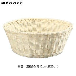 Giỏ mây tròn dùng để đựng trái cây
