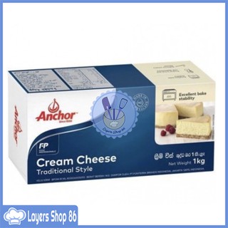 [NOW SHIP] Phô mai kem Cream Cheese 200gr (giao tại Hà Nội)