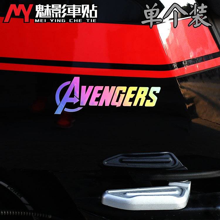 Electric Motorcycle Stickers Laser Stickers Marvel Marvel Film and Television Comics Avengers Iron Man Waterproof Paste NBhX