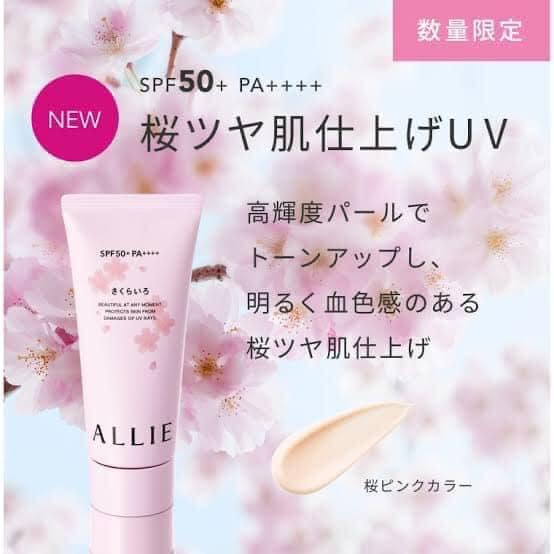 KEM CHỐNG NẮNG KIỀM DẦU KANEBO ALLIE DRESS YOU UP SPF50 60G HƯƠNG HOA ANH ĐÀO HÀNG NHẬT CHÍNH HÃNG - 10709