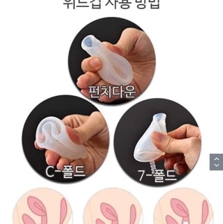 SET 2 CỐC NGUYỆT SAN With Cup Hàn Quốc