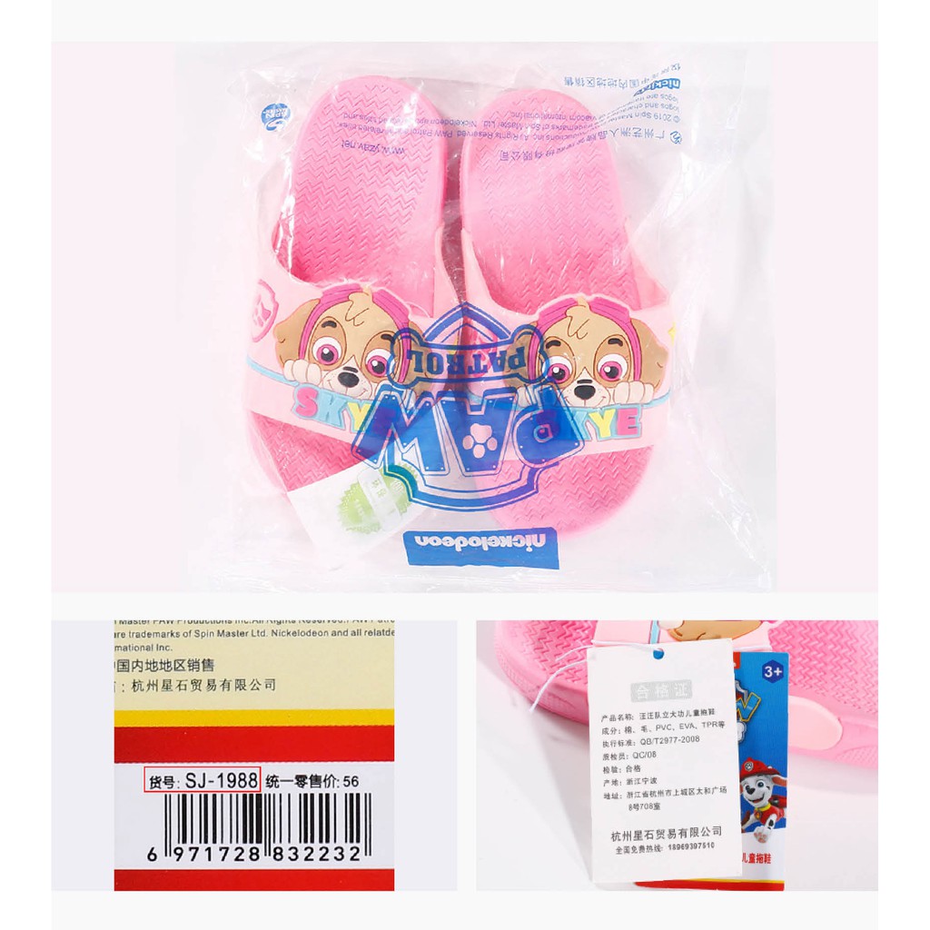 Dép Nhựa Pvc Mềm Chống Trượt Thoáng Khí In Hình Paw Patrol Dành Cho Bé Từ 2-12 Tuổi
