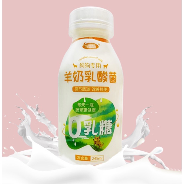 sữa tươi uống liền cho chó mèo chai 245ml