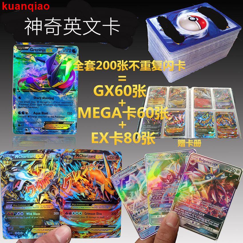 Do not repeat Pokémon Cards Baby Dreams Super Evolution Pet Pokemon Card Super Super Dream Monster