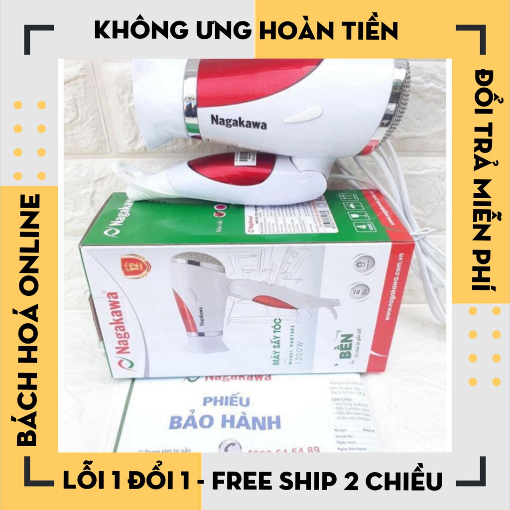 [Hàng Loại 1] [Hàng Chính Hãng] MÁY SẤY TÓC NAGA NAG1602