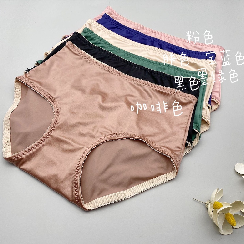 Quần Lót Thể Thao Satin Không Đường May Thoáng Khí Thoải Mái Dành Cho Nữ