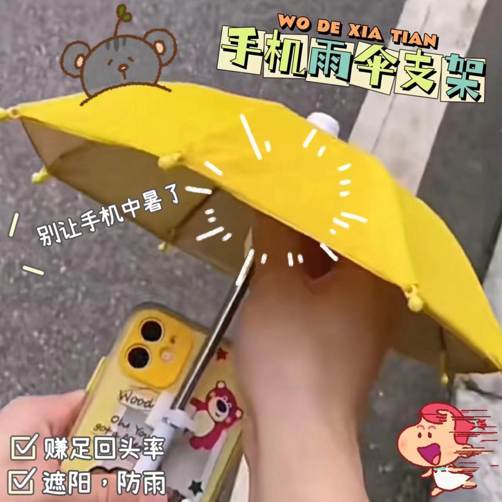 Dù mini Dễ Thương Chống Mưa Nắng Dành Cho Xe Máy