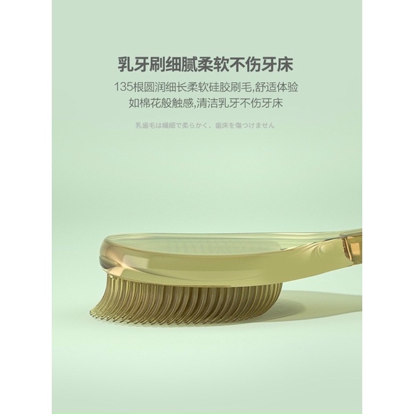 Set Bàn Chải Tưa Lưỡi Silicon Kèm Cốc Cho Bé