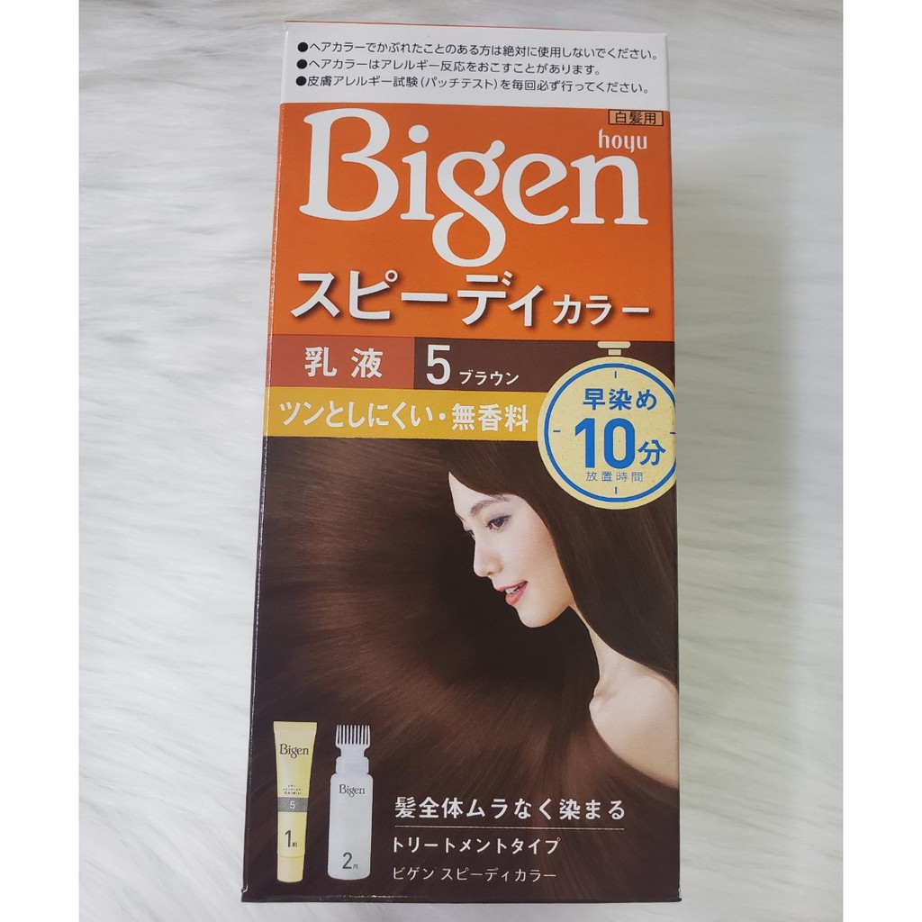 NỘI ĐỊA NHẬT- THUỐC NHUỘM THẢO DƯỢC BIGEN SỐ 5 NÂU ĐẬM