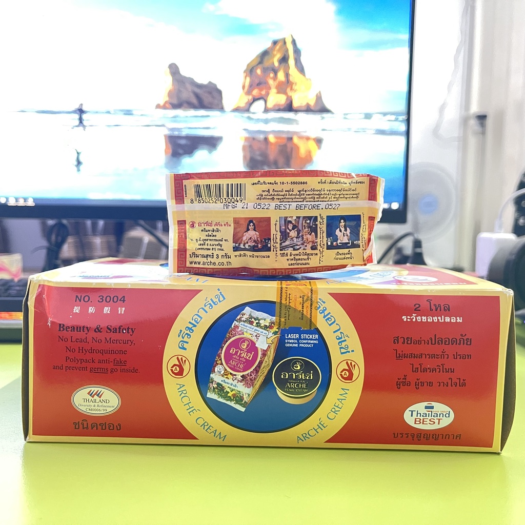 1 Gói Kem Dưỡng trắng Arche Pearl Cream Thái Lan Chính Hãng