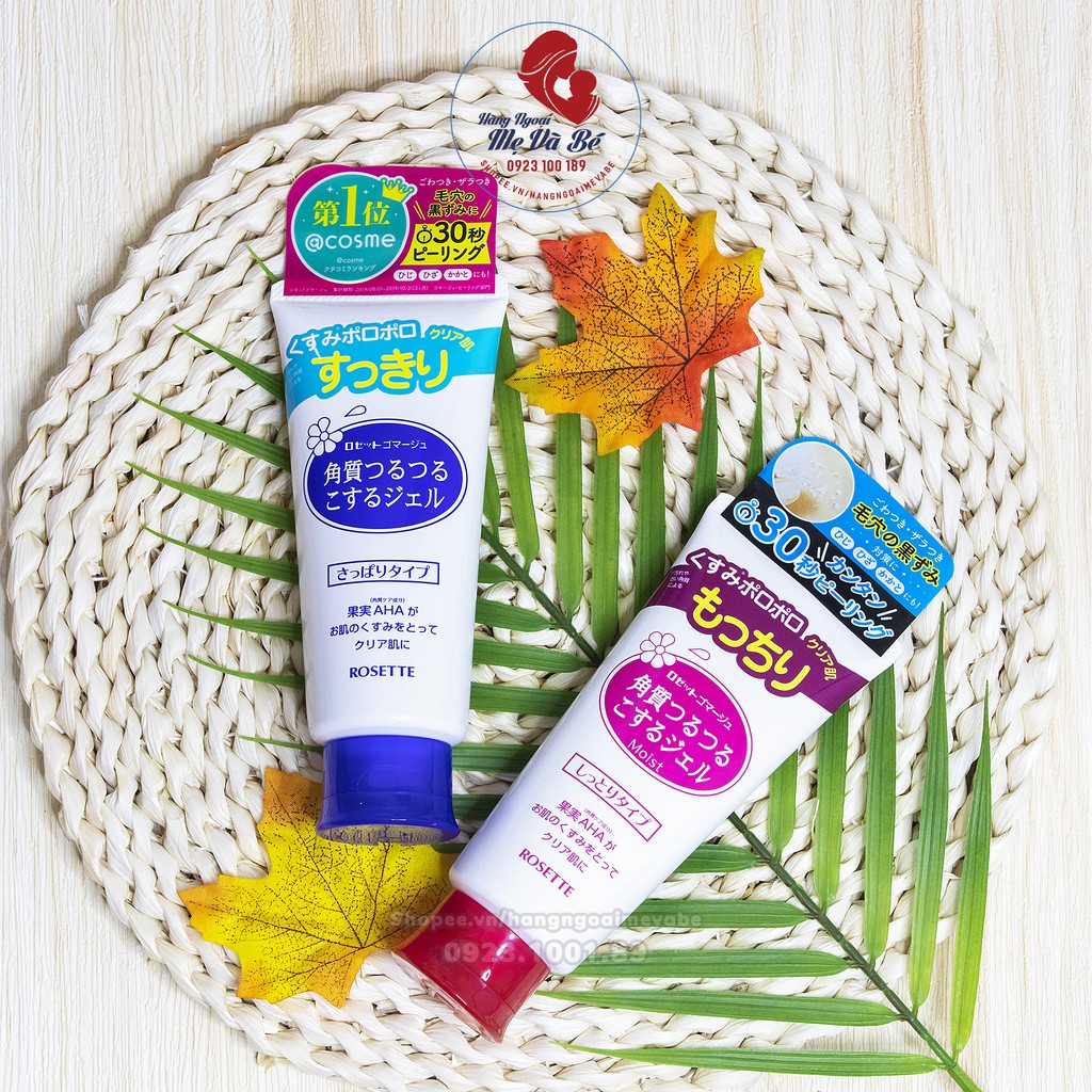Gel tẩy tế bào chết Rosette Peeling Gel, tẩy da chết Rosette Nhật Bản (No.1 Cosme)