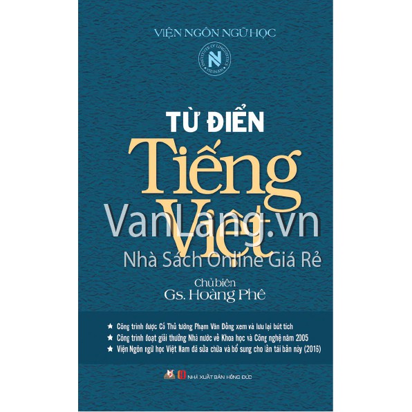 Từ điển Tiếng Việt (Hoàng Phê)