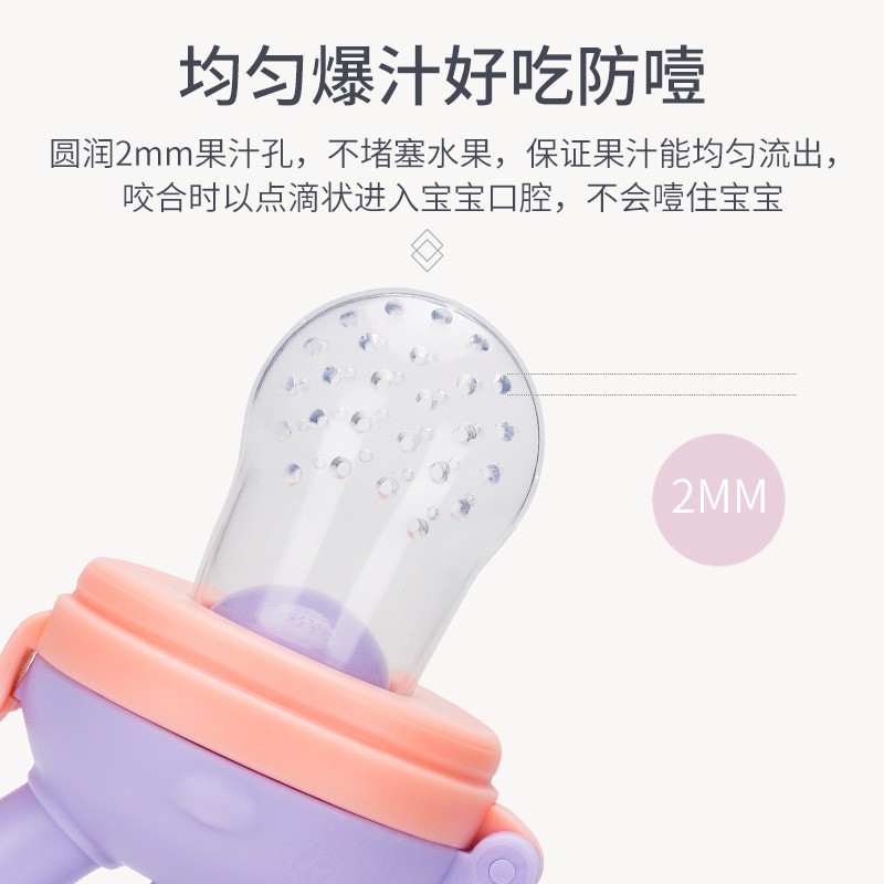 Núm Vú Giả Bằng Silicone Cho Bé Dụng Cụ Cho Bé Ăn Trái Cây An Toàn Tiện Lợi | Núm Vú Giả Cho Bé Tập Nhai | Đồ Chơi Em Bé