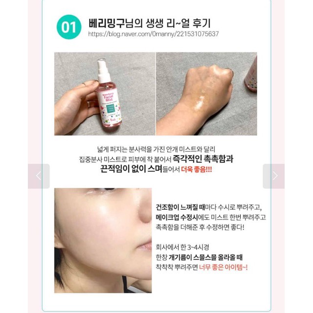 Xịt Khoáng Water Berry Facial Mist của Prreti 80ml | BigBuy360 - bigbuy360.vn