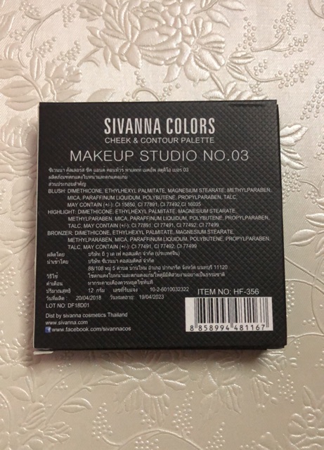 Phấn má & tạo khối Sivanna 4 ô | BigBuy360 - bigbuy360.vn