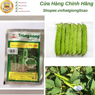 Đậu Rồng Thái TN 196 ( 20gr )