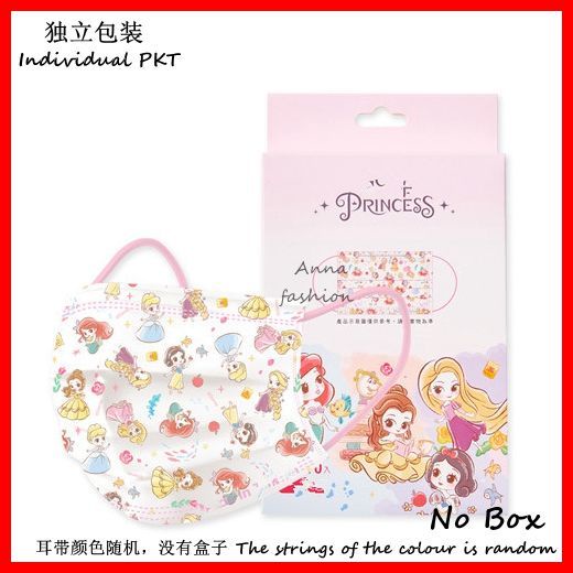 Set 10 / 30 Khẩu Trang 3 Lớp Họa Tiết Hoạt Hình Frozen / Nàng Tiên Cá 000