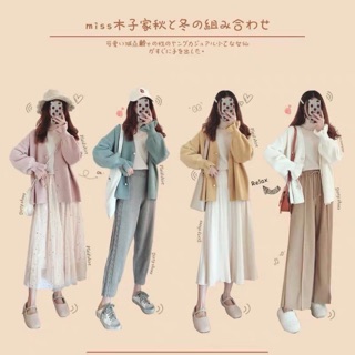 Cadigan hàn xẻng