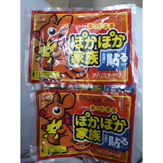 Miếng dán giữ nhiệt