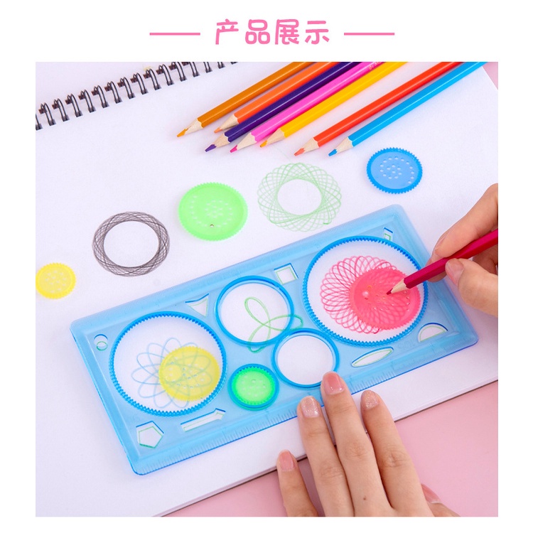 Bộ thước vẽ đa năng nhiều màu sắc dành cho học sinh