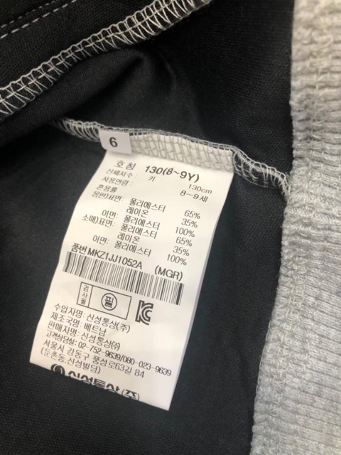 Áo nịt bomber xuất hàn