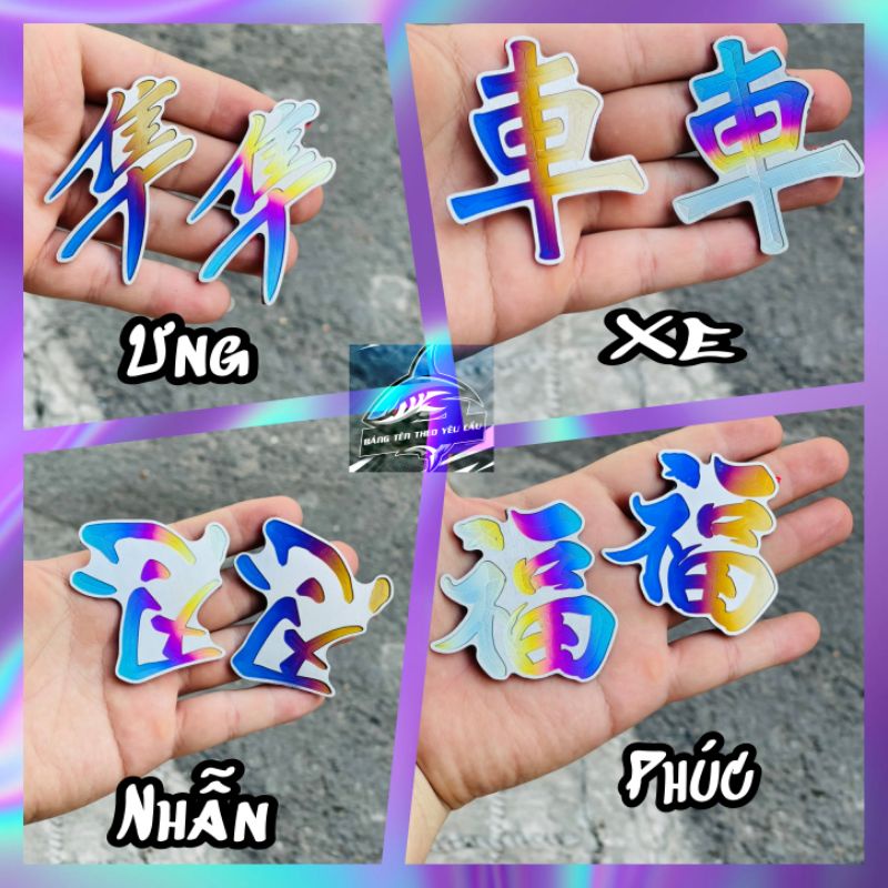 Chữ Titan - Chữ Tàu Thư Pháp (Ưng-Xe-Nhẫn-Phúc) dán sẵn keo 3M