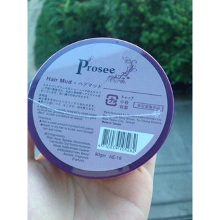 [FLASH SALE] Sáp vuốt tóc tạo kiểu Prosee