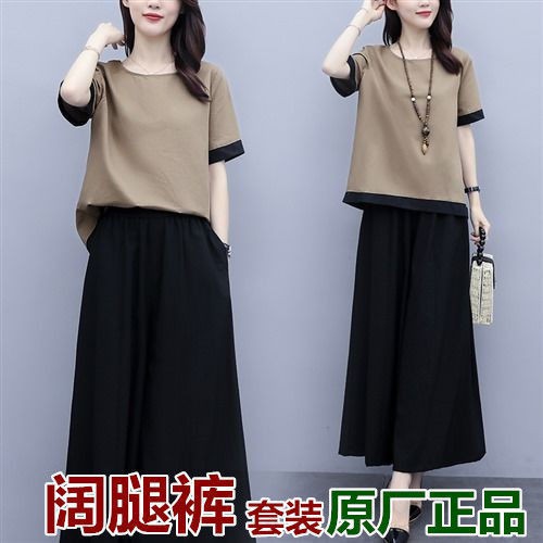 bộ đồ dành cho nữ size lớn người béo mm trọng lượng trung bình thời trang phong cách phương tây ống rộng chân váy hai mả