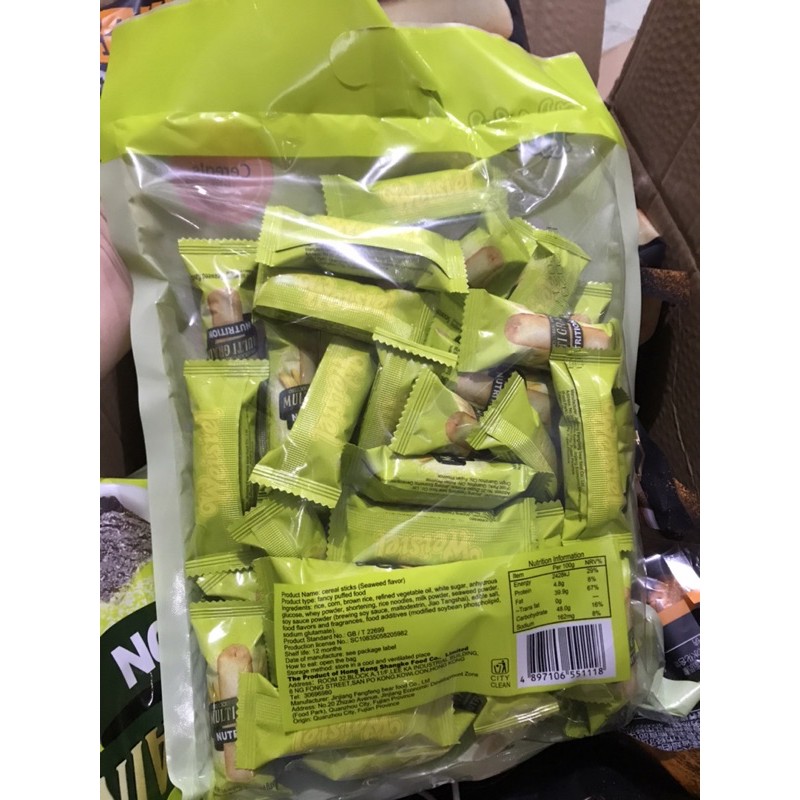 Bánh Gạo Ngũ Cốc WEISIEL Multi Grain Đài Loan 300g