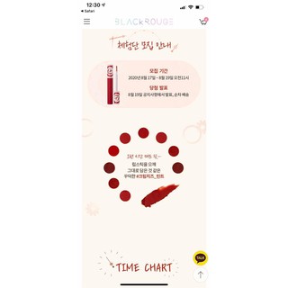SON Black ROUGE Cream Matte Rouge 2