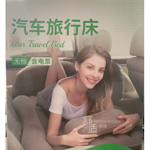 Đệm hơi oto cao cấp loại 1 - Tặng kèm bơm điện, gối, miếng vá dự phòng | BigBuy360 - bigbuy360.vn