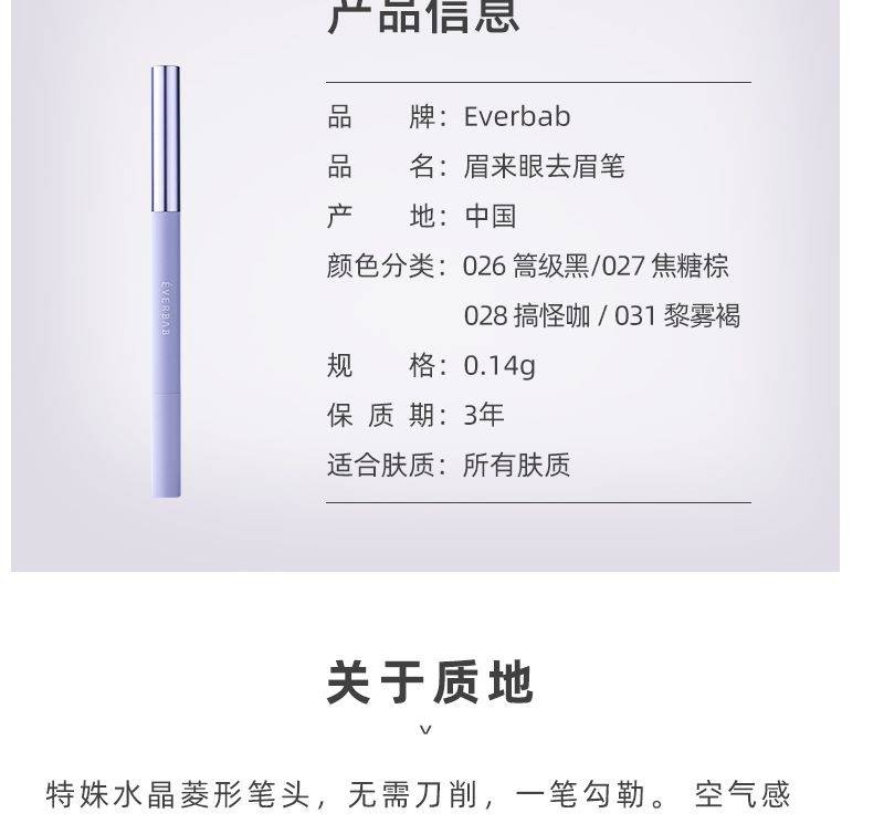 (Hàng Mới Về) Bút Chì Vẽ Lông Mày Hai Đầu Không Thấm Nước Lâu Trôi 4 | BigBuy360 - bigbuy360.vn