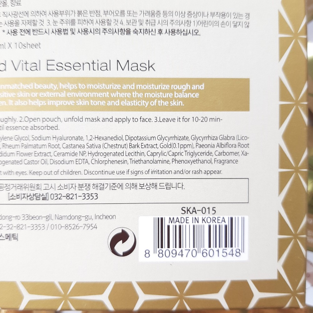Mặt nạ Skinapple Gold Vital Essential Mask