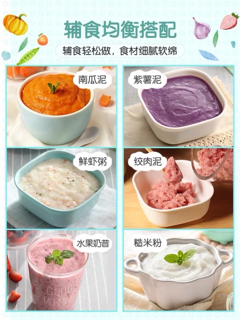 MÁY XAY ĐA NĂNG CHO BÉ ĂN DẶM 3 CỐC THUỶ TINH BEAR C04J1