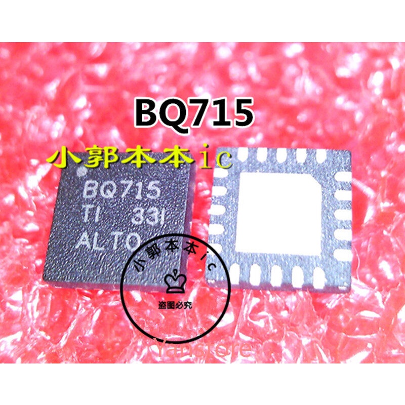 1 BQ24715RGRR BQ24715 BQ715 PQ715 QFN20 mới và nguyên bản