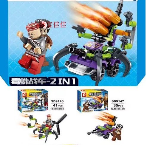 Mô Hình Đồ Chơi Lắp Ráp Lego Sd9140-47 Minifigure Future + Xe Cảnh Sát 6 Trong 1