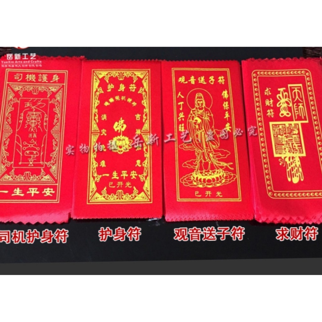 Vải cầu may mắn , hộ mệnh, hòa hợp, hôn nhân, thái tuế, tình duyên, tài lộc - Vải vàng, vải đỏ