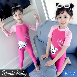 Đồ bơi liền thân dễ thương cho bé gái, mẫu một mảnh ngắn tay năng động, chất thun bơi lạnh đẹp dầy dặn, gọn người | BT27