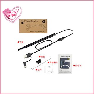 Bộ Ráy Tai Có Camera Nội Soi HD Visual Earpick