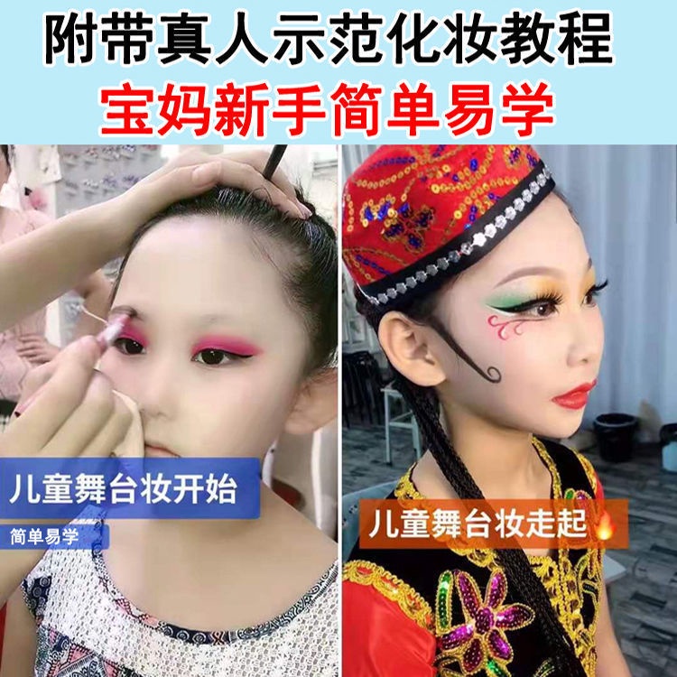 Bộ Mỹ Phẩm Trang Điểm Toàn Diện Không Độc Hại Cho Bé Mẫu Giáo 1 Tháng Sáu 321.my 12 25 | BigBuy360 - bigbuy360.vn