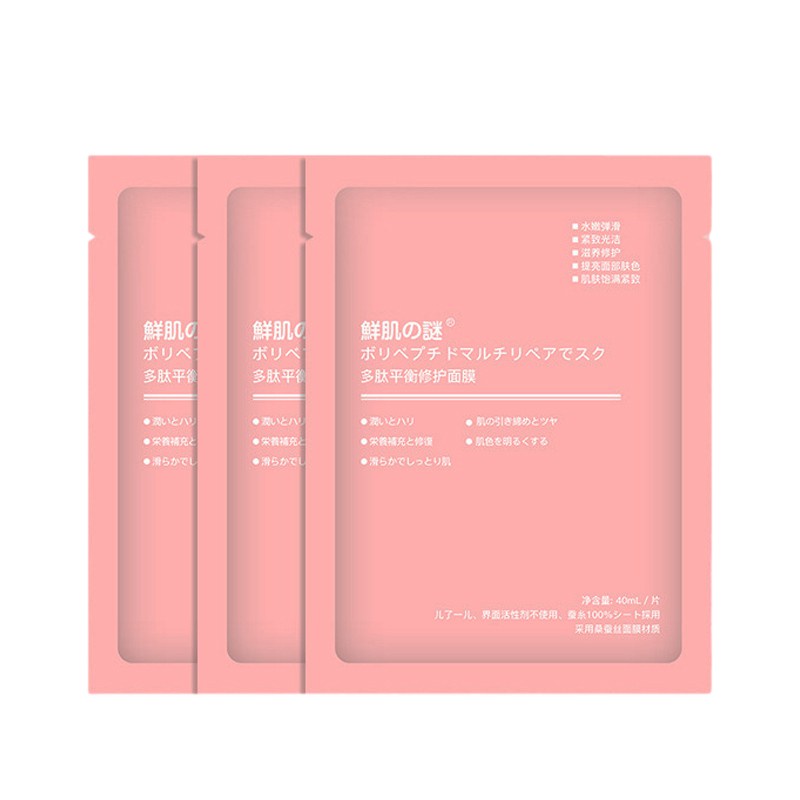 Mặt nạ tế bào gốc Rwine Beauty Stem Cell Placenta Mask phục hồi chức năng da giúp da mịn màng, mềm mại, ngăn ngừa khô da