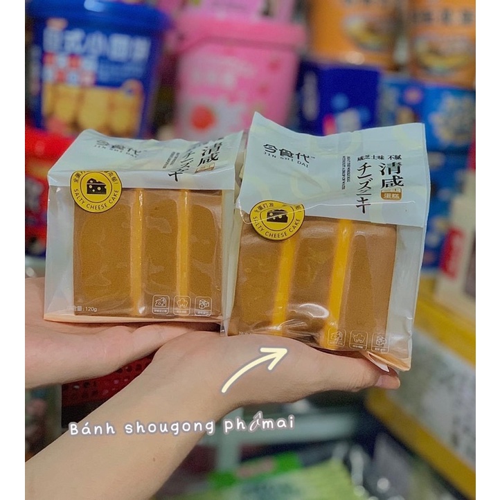 Bánh Gato Shougong Thanh Hàm sọc phômai 120gr 1 cái - Shop sỉ