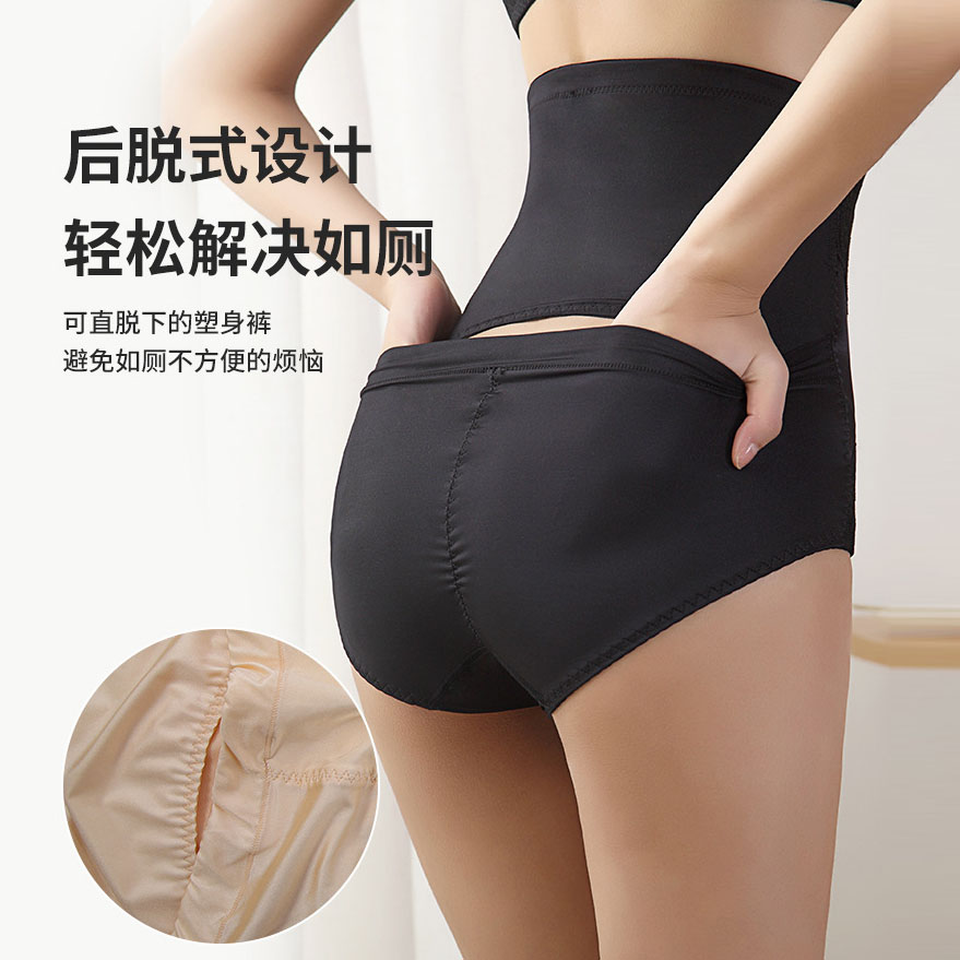 Quần Lót Định Hình Tạo Dáng Cơ Thể Cho Nữ | BigBuy360 - bigbuy360.vn