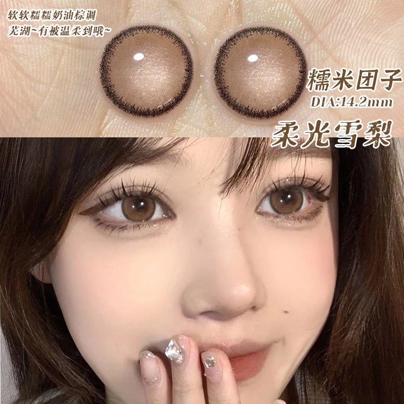 Set 2 Kính Áp Tròng Nhiều Màu Sắc Chuyên Dụng
