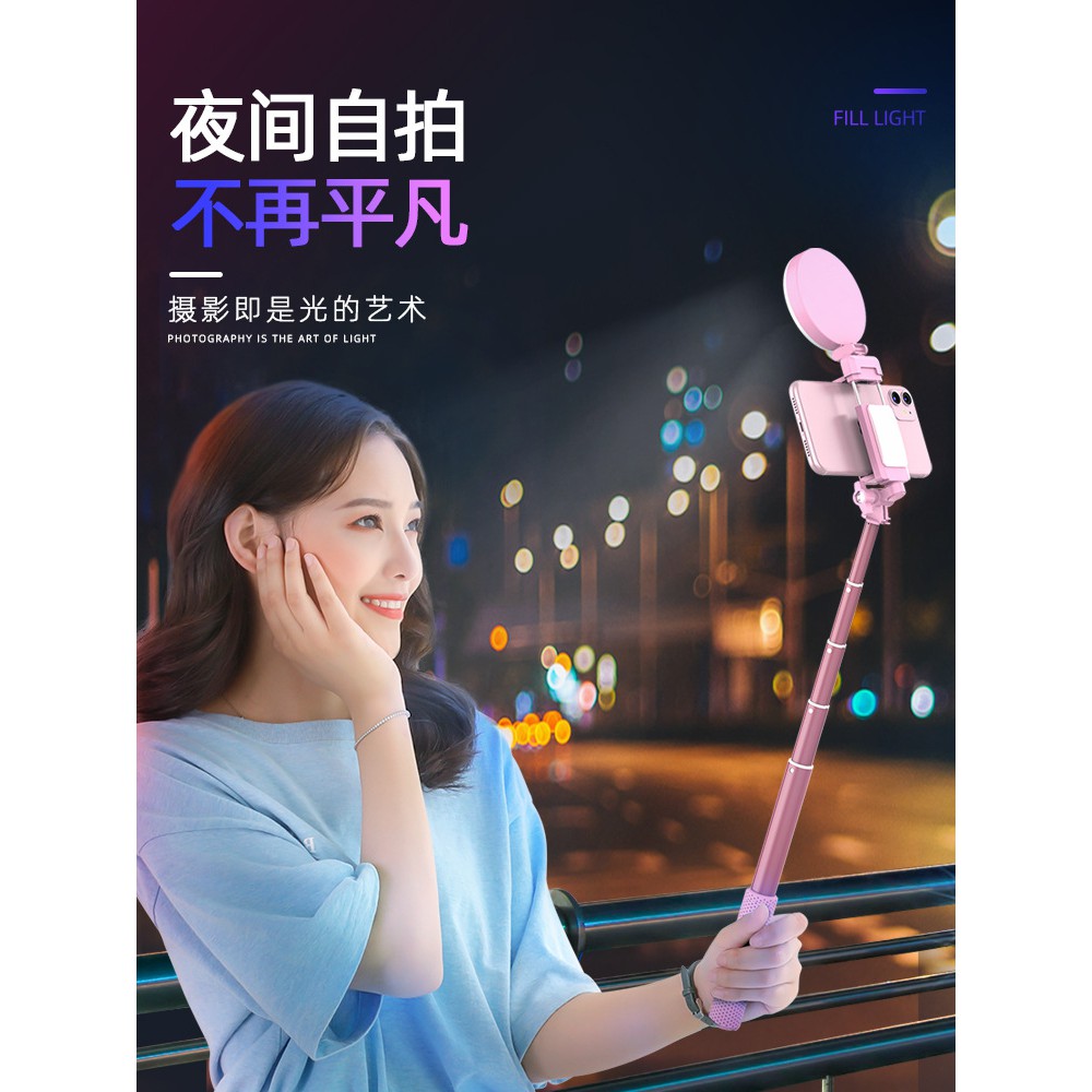 ♣Gậy chụp ảnh tự sướng chống rung di động điện thoại cầm tay cực giá đỡ phát sóng trực tiếp cực dài tích hợp tiện ích mở | BigBuy360 - bigbuy360.vn