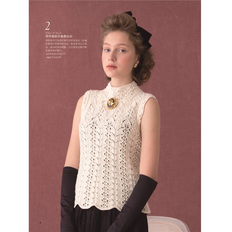 Hướng dẫn đan móc áo Chí Điền 4